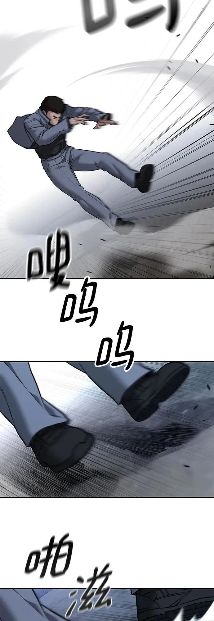 第117话62