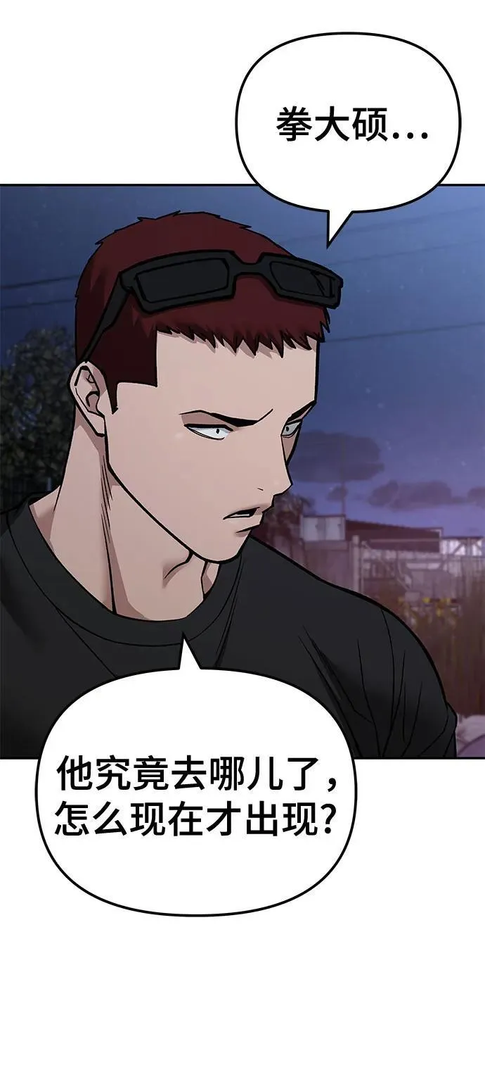 第117话34
