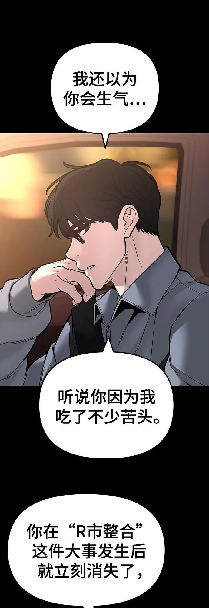 第117话5