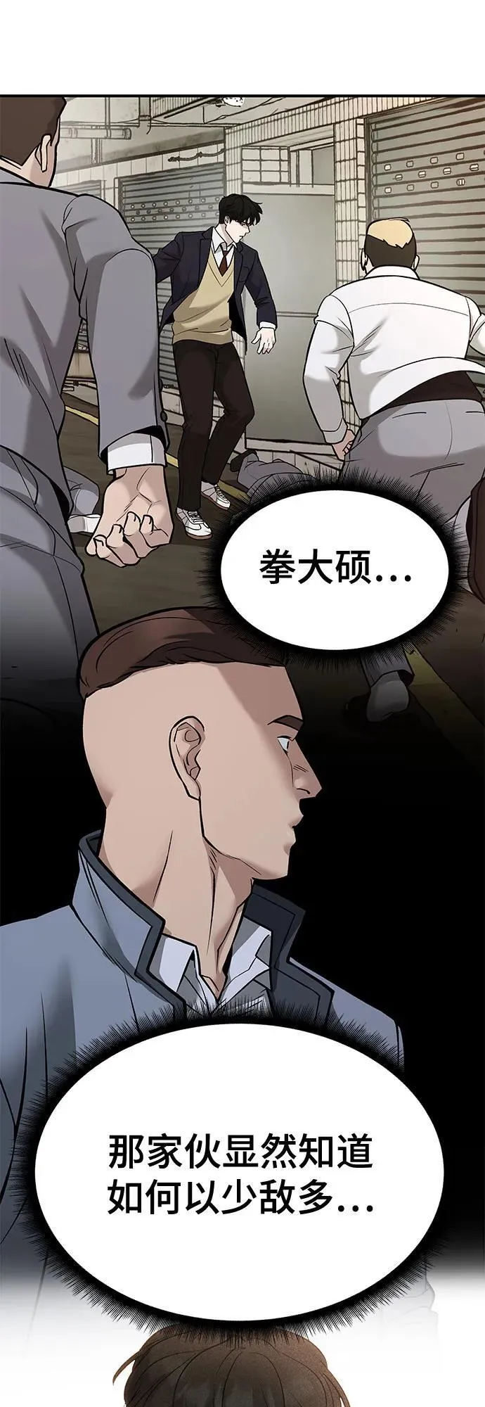 第120话5