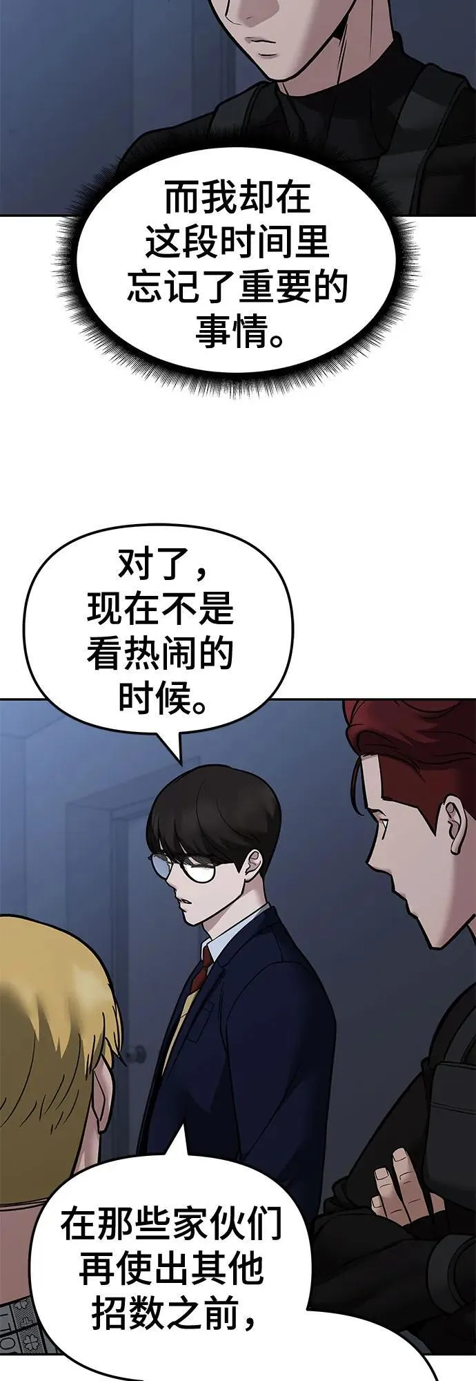 第120话62