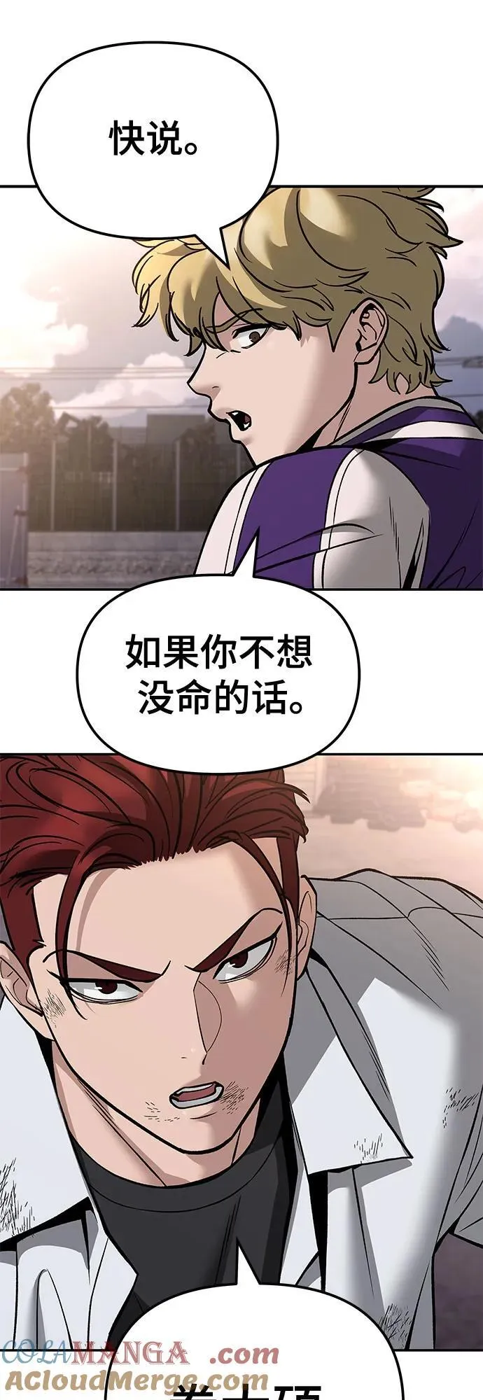 第116话36