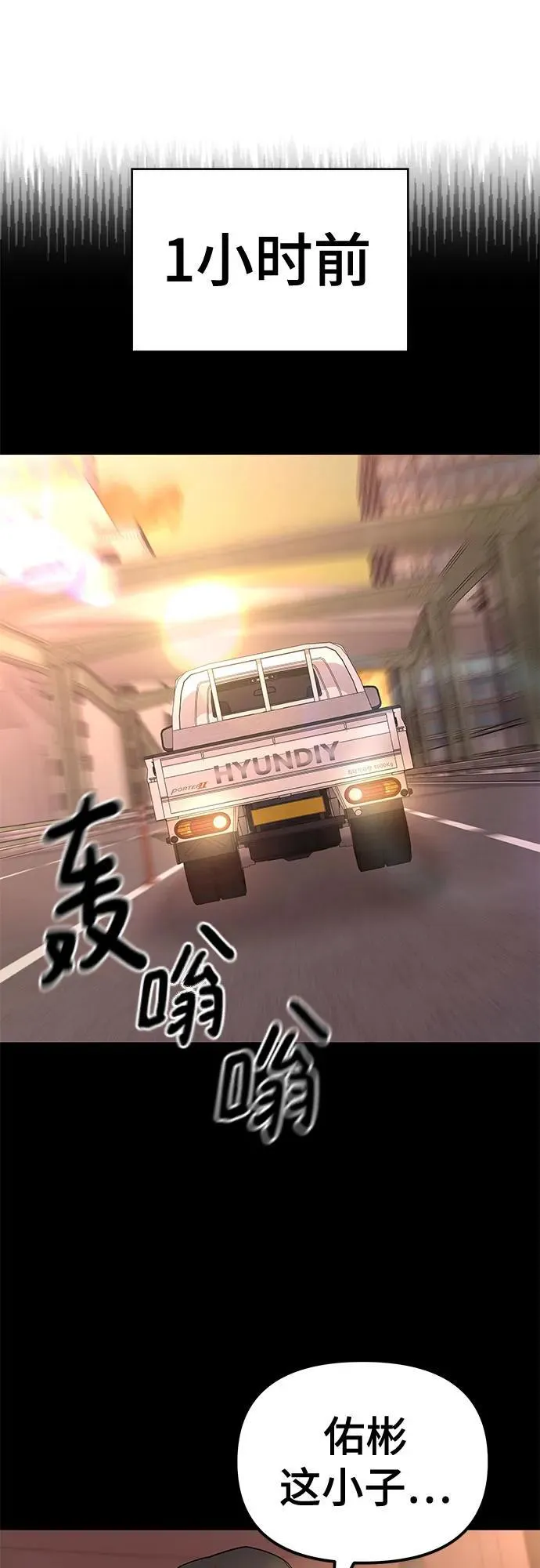 第116话88