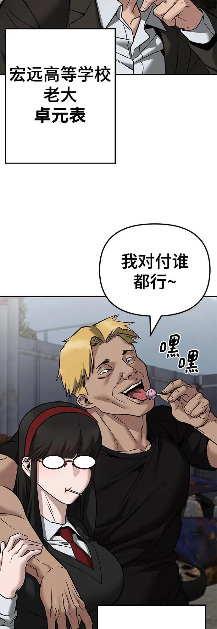 第115话43