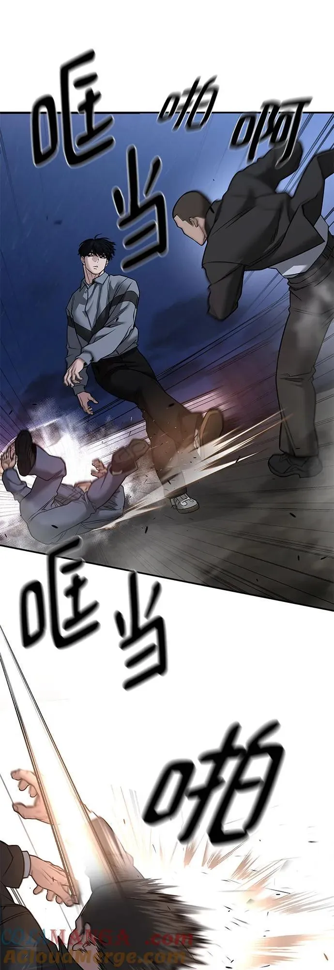 第117话45