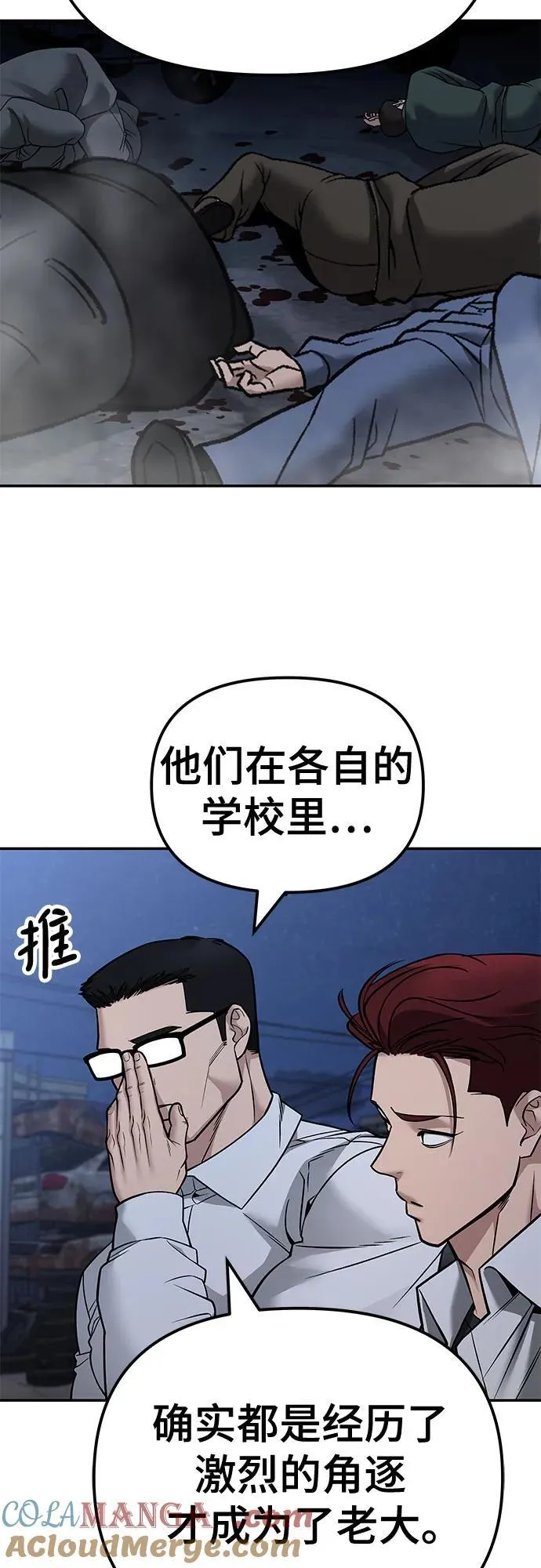 第117话90