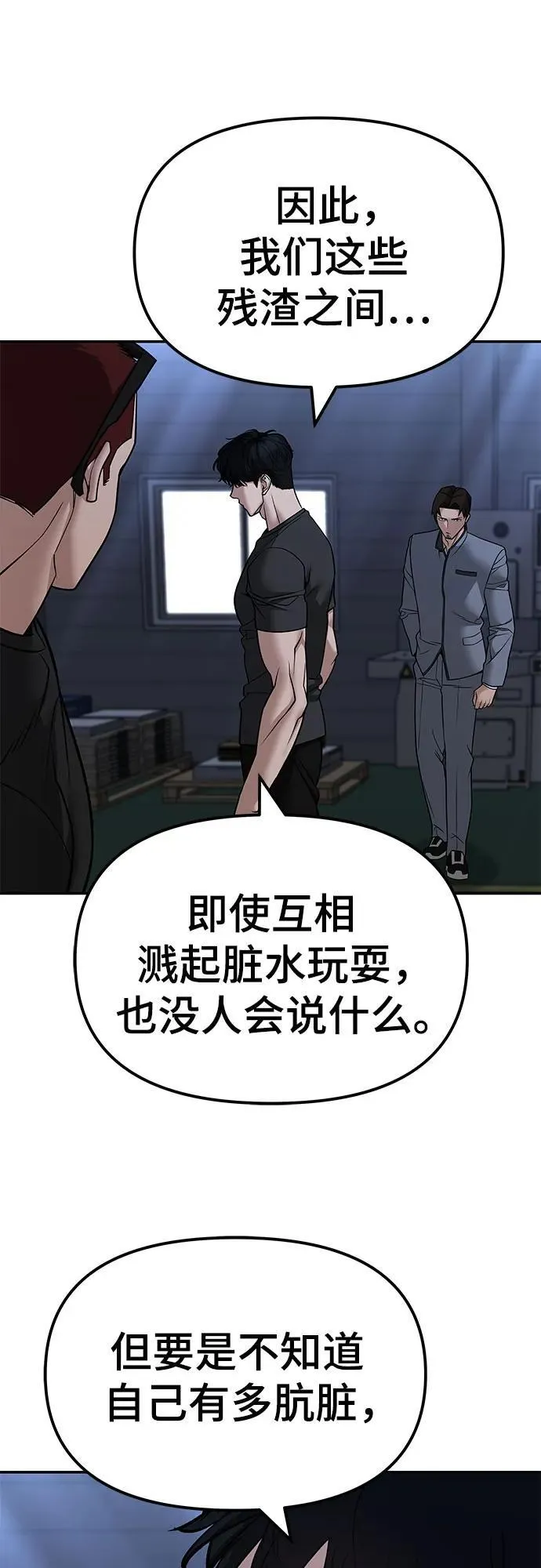 第121话16