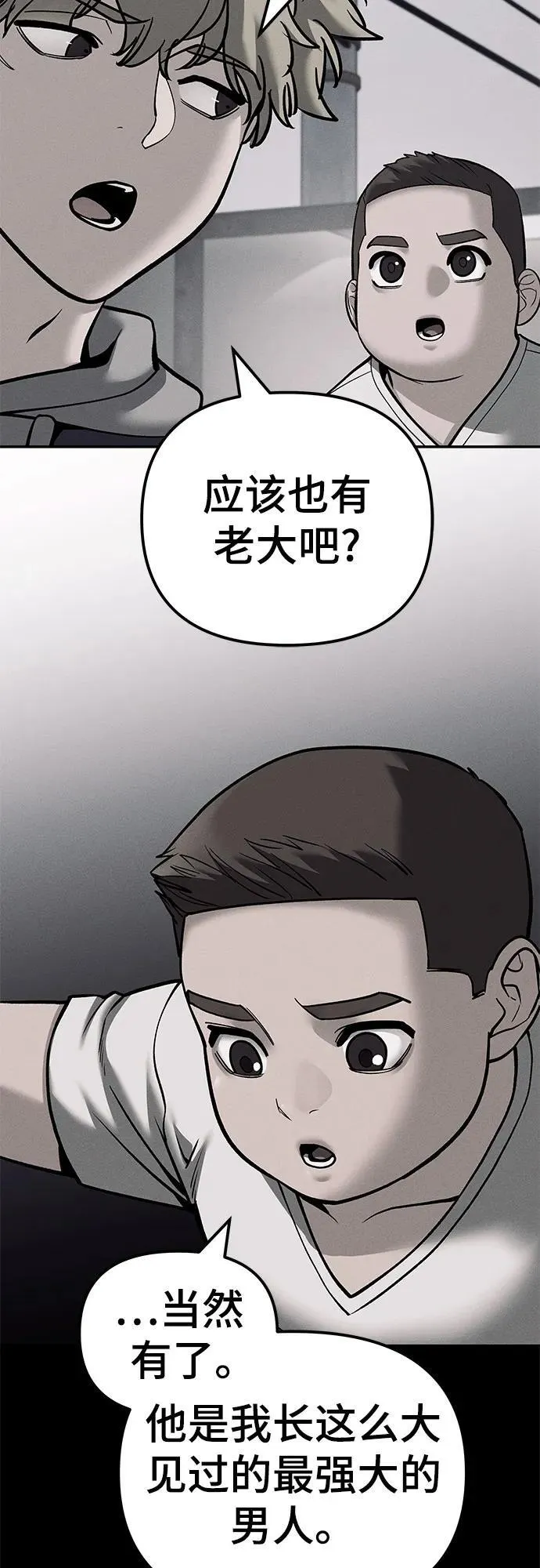 第115话3