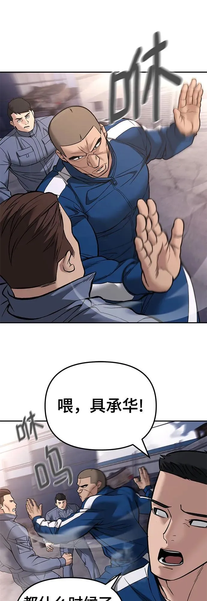 第116话5