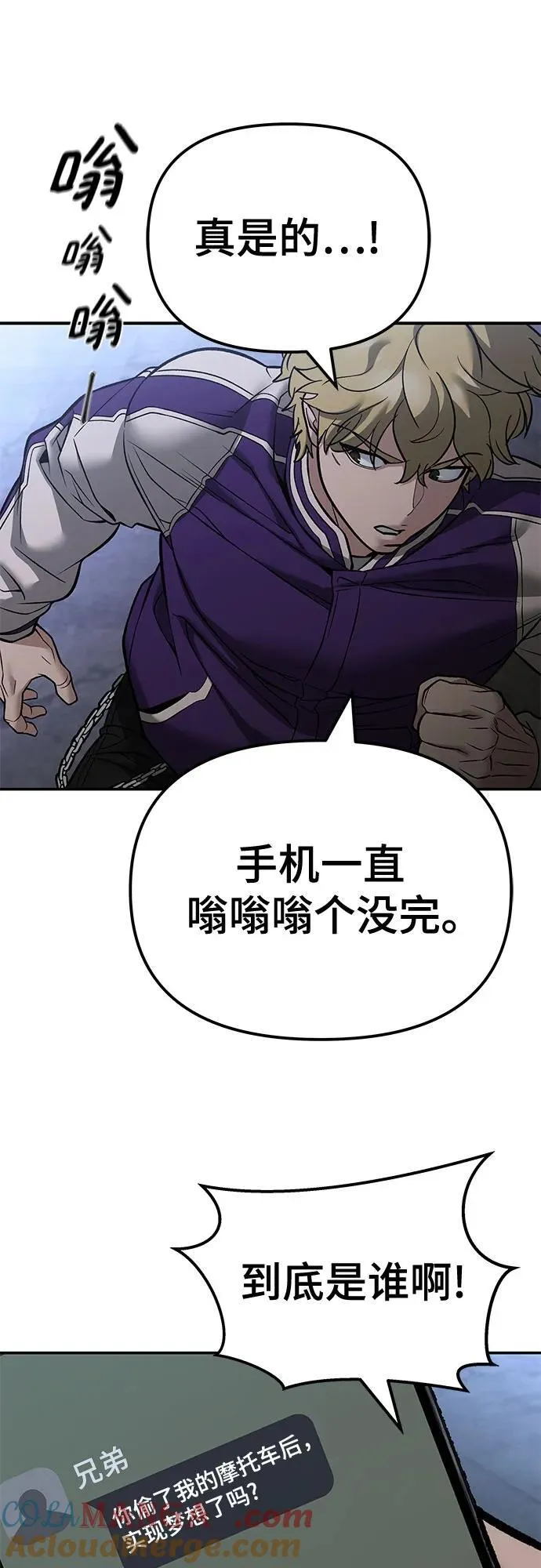 第116话60