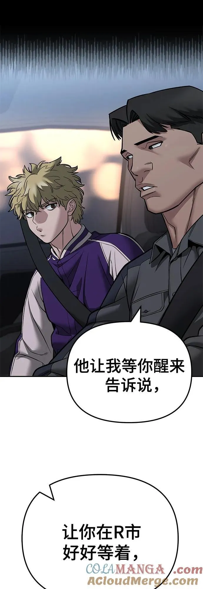 第119话12