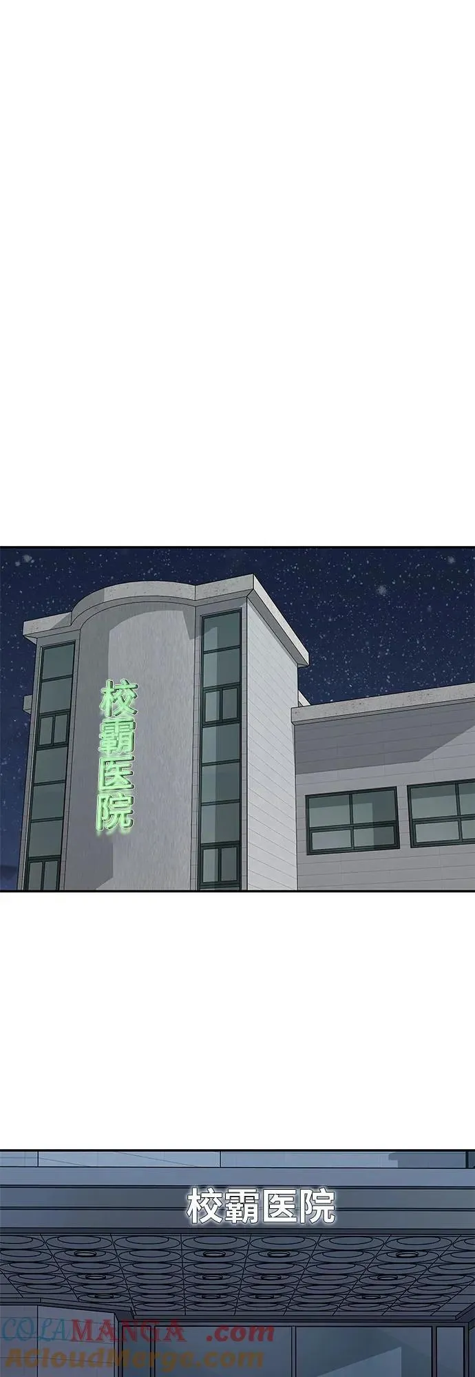 第112话24