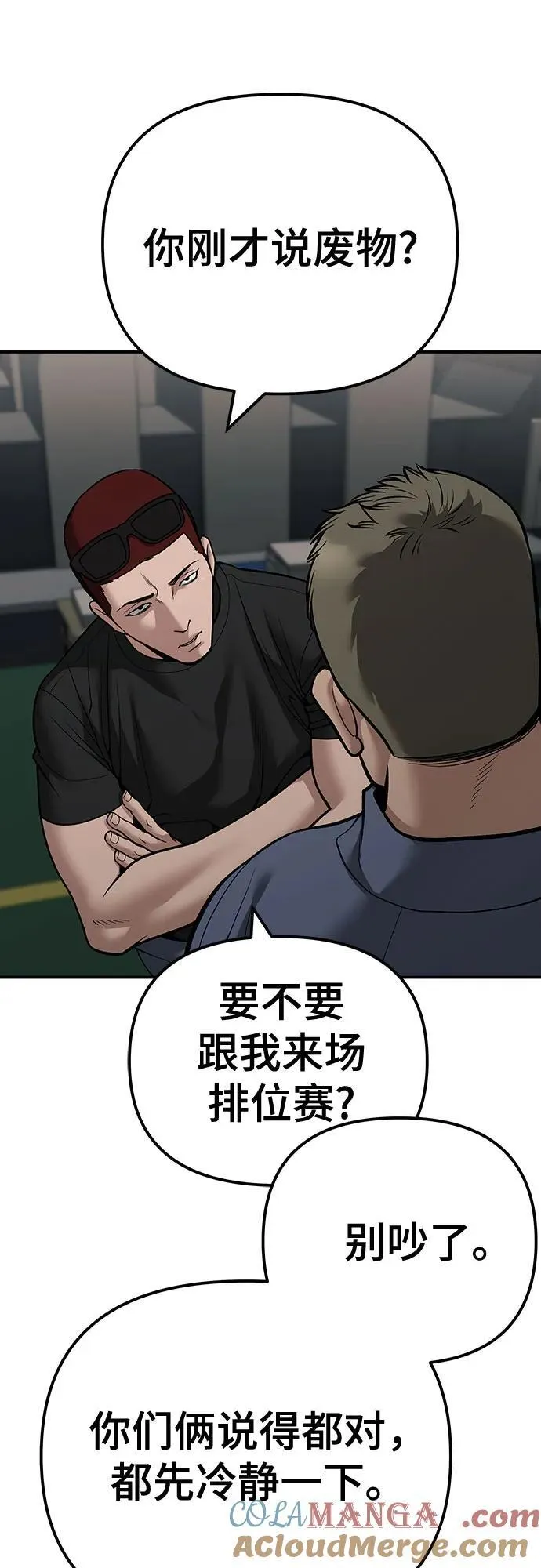 第111话64