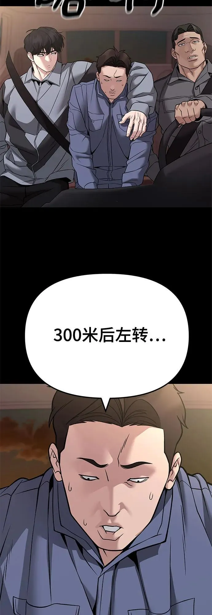 第117话16