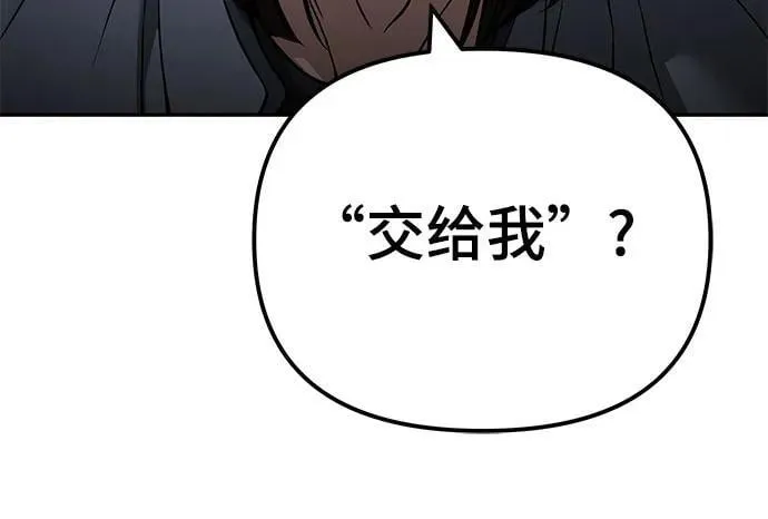 第117话37