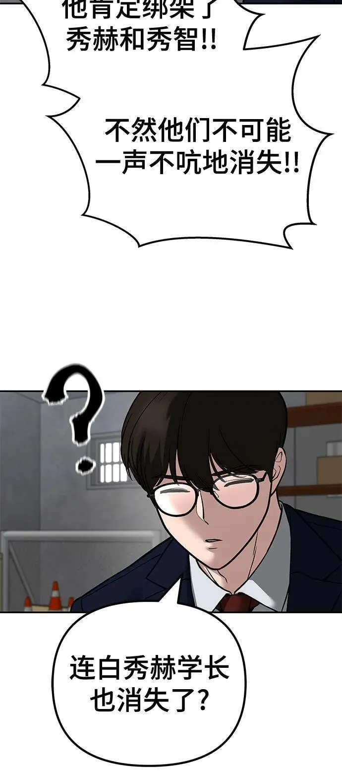 第113话62