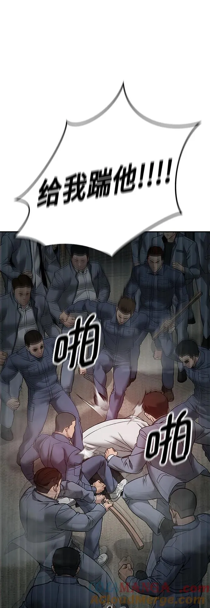 第115话76
