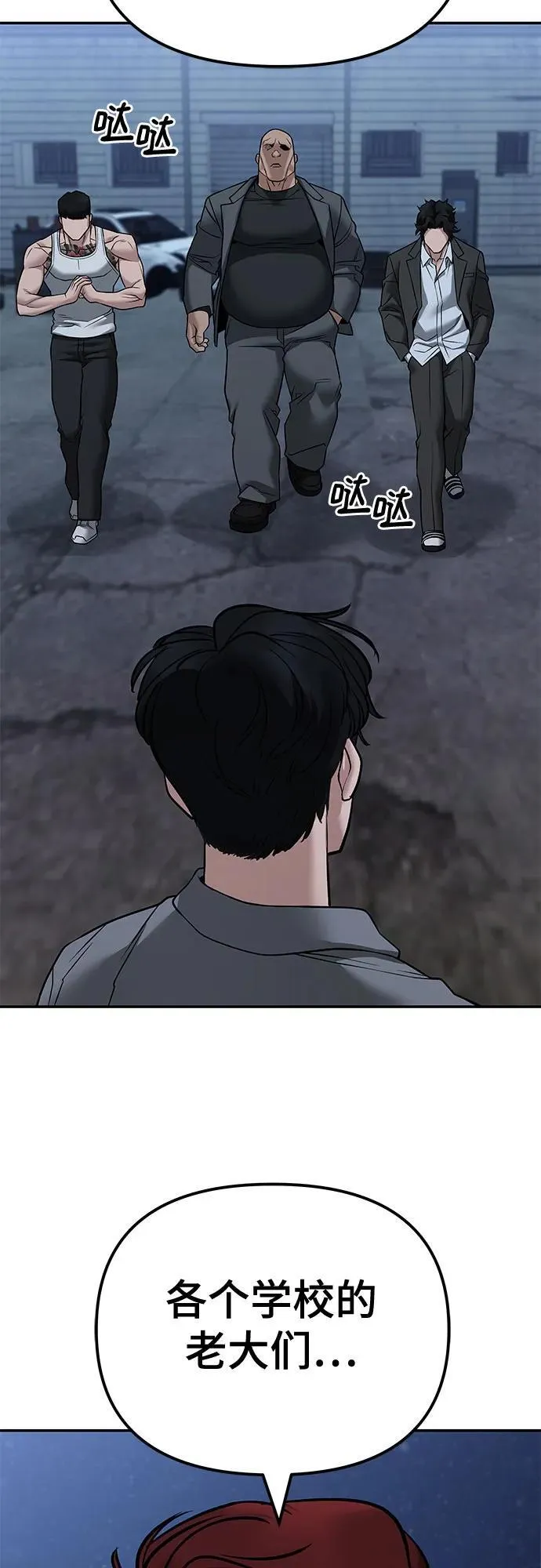 第117话71