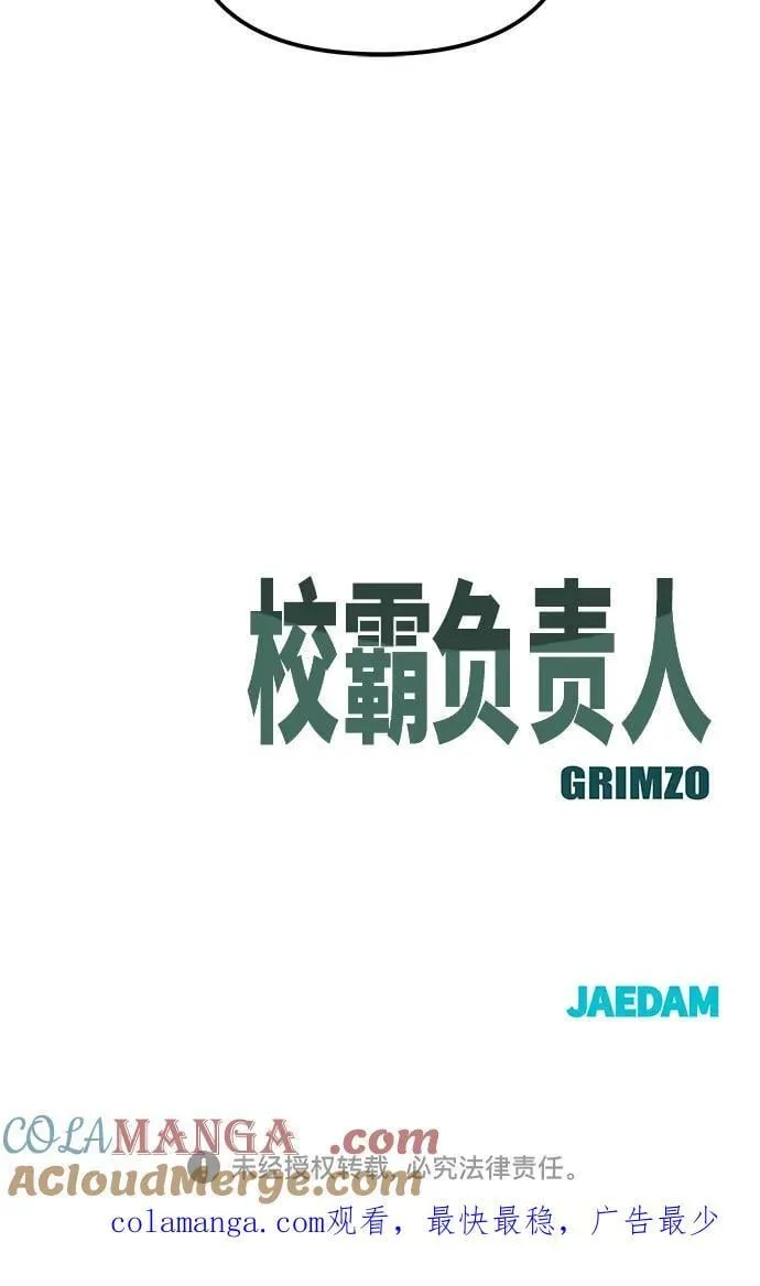 第119话87