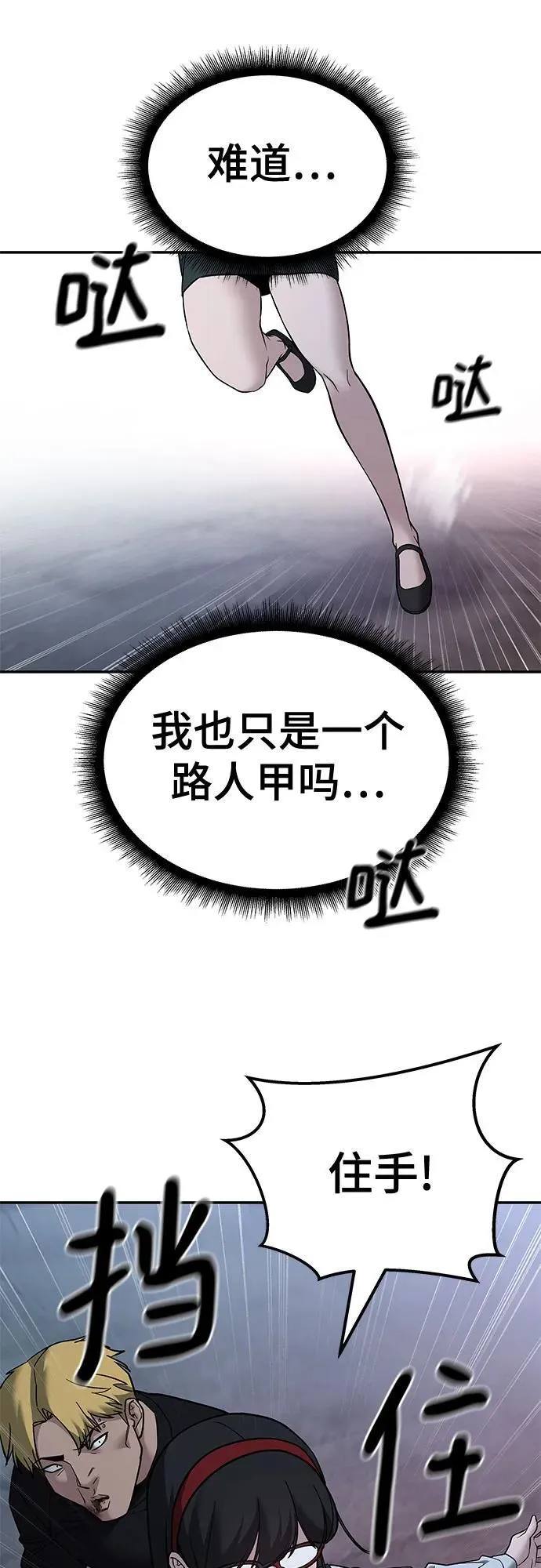 第118话14