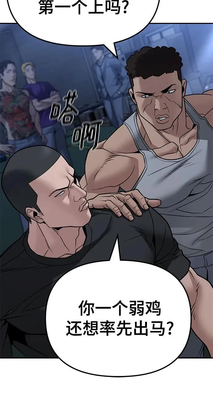 第120话14