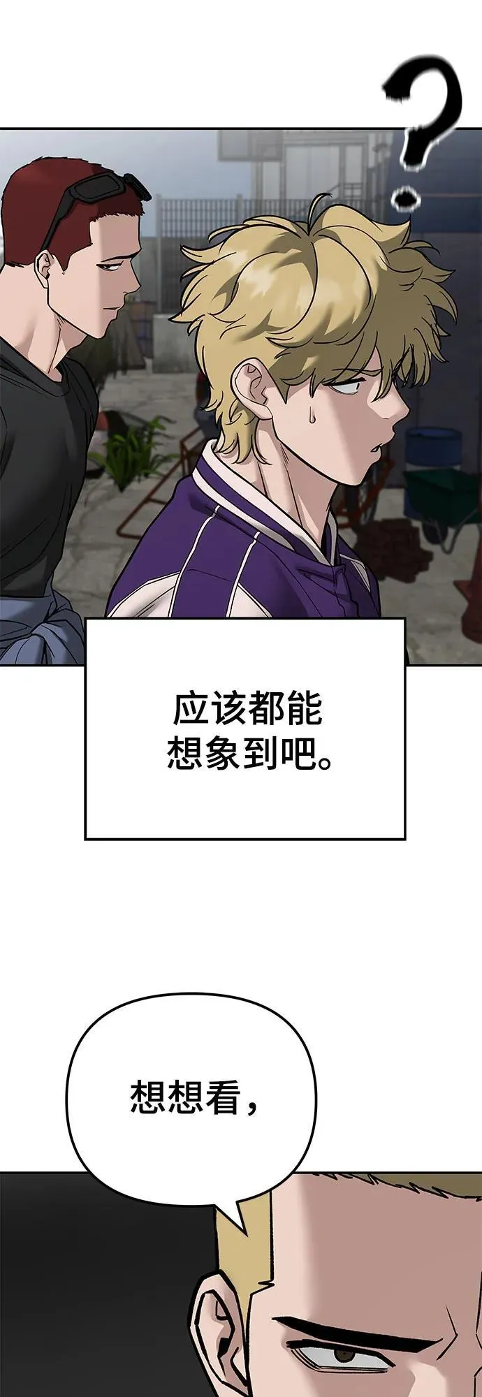第115话63