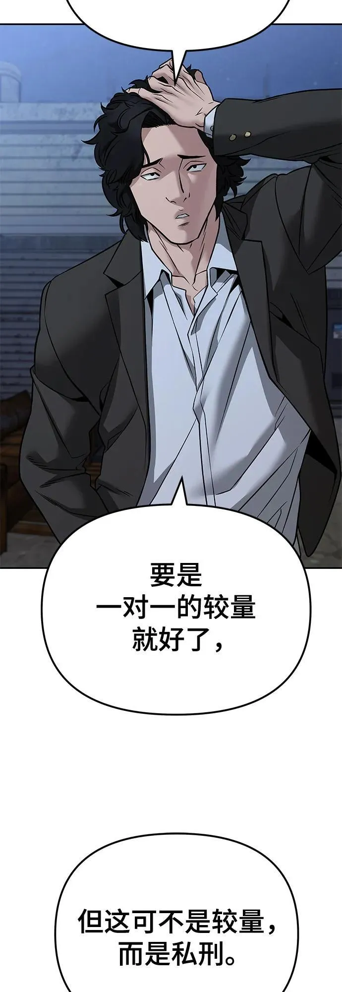第117话70