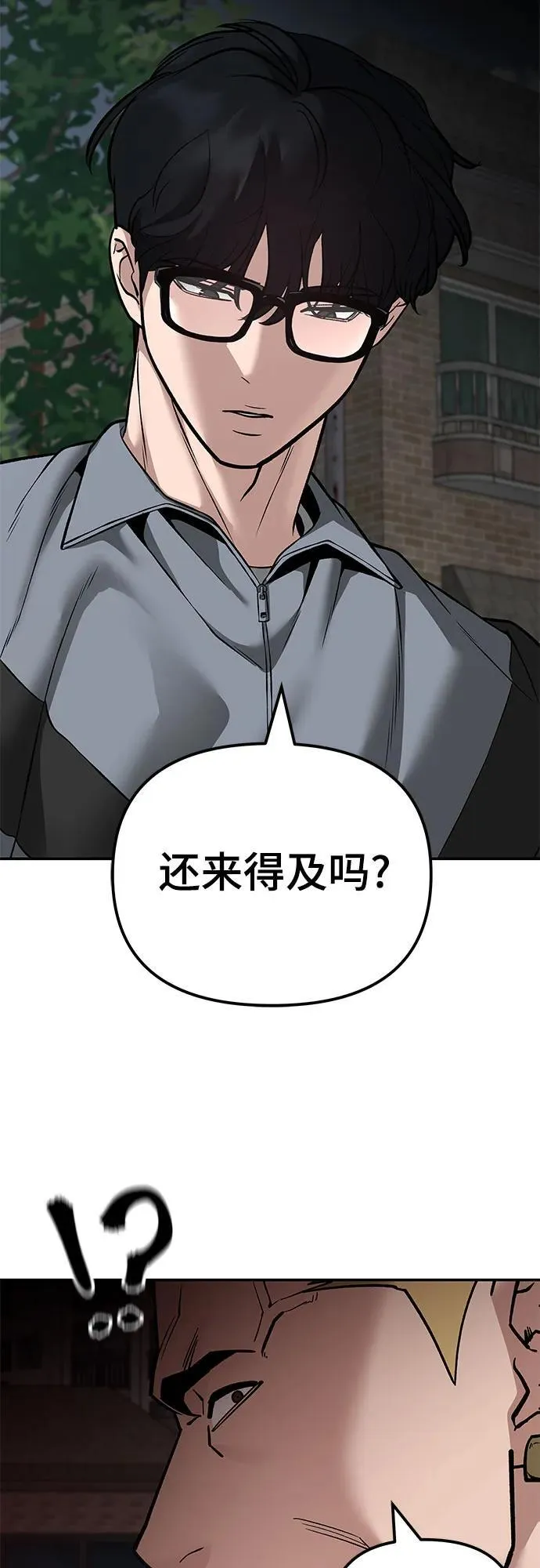 第115话95