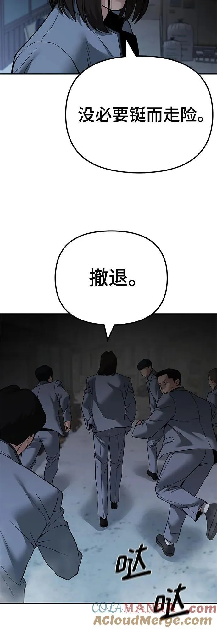 第113话33