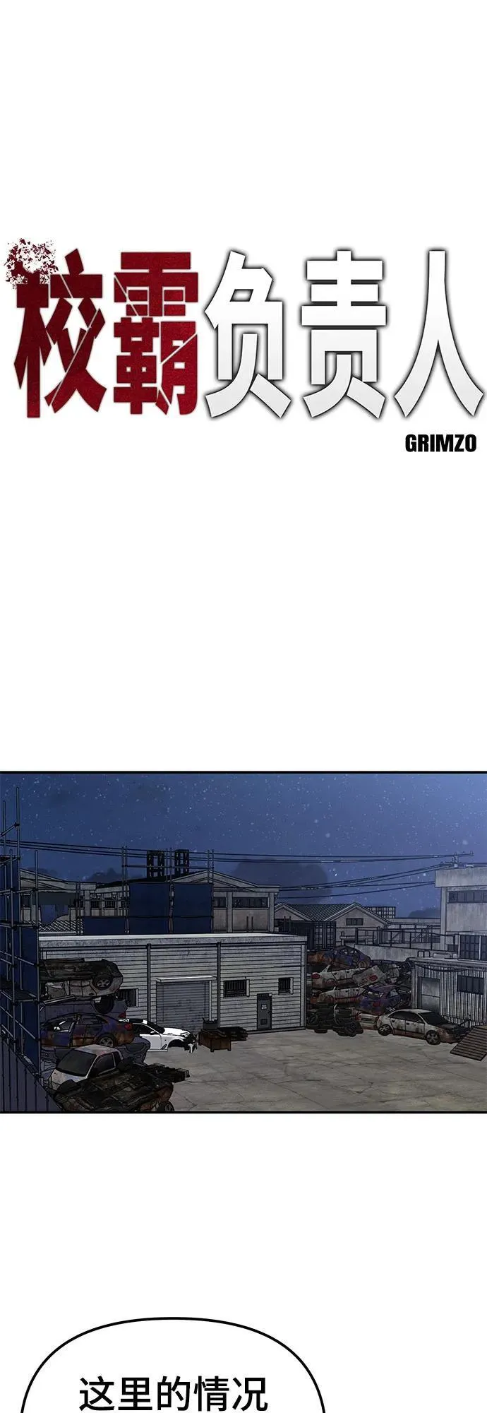 第119话17