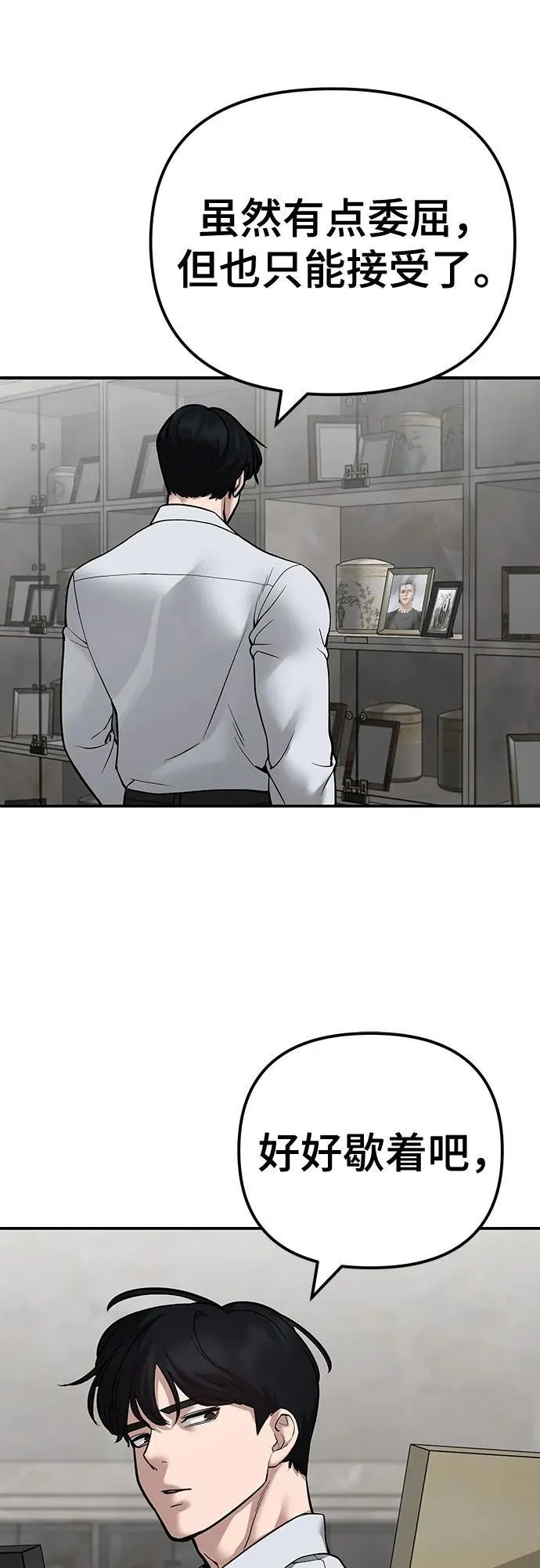 第111话23