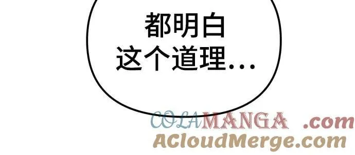第116话21