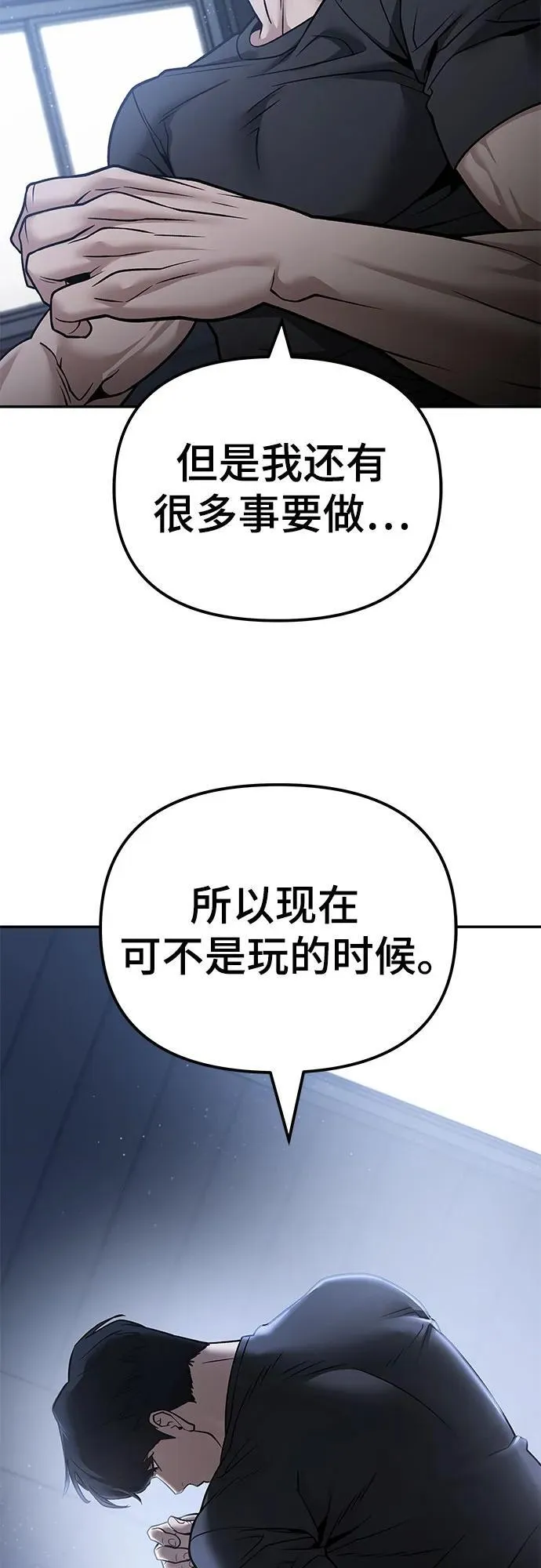第120话35