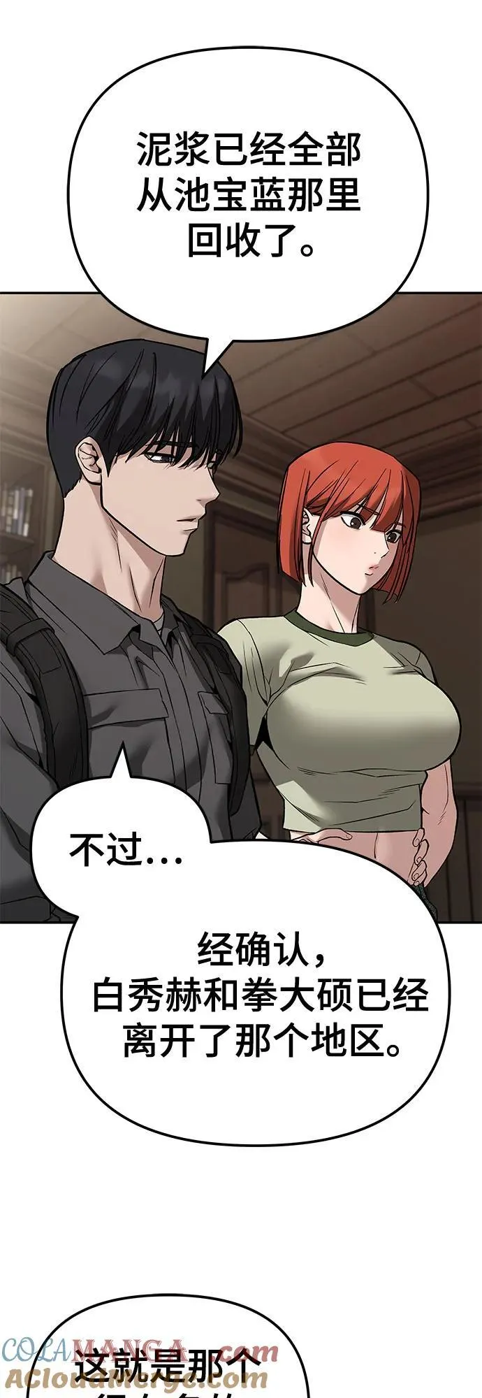 第114话18