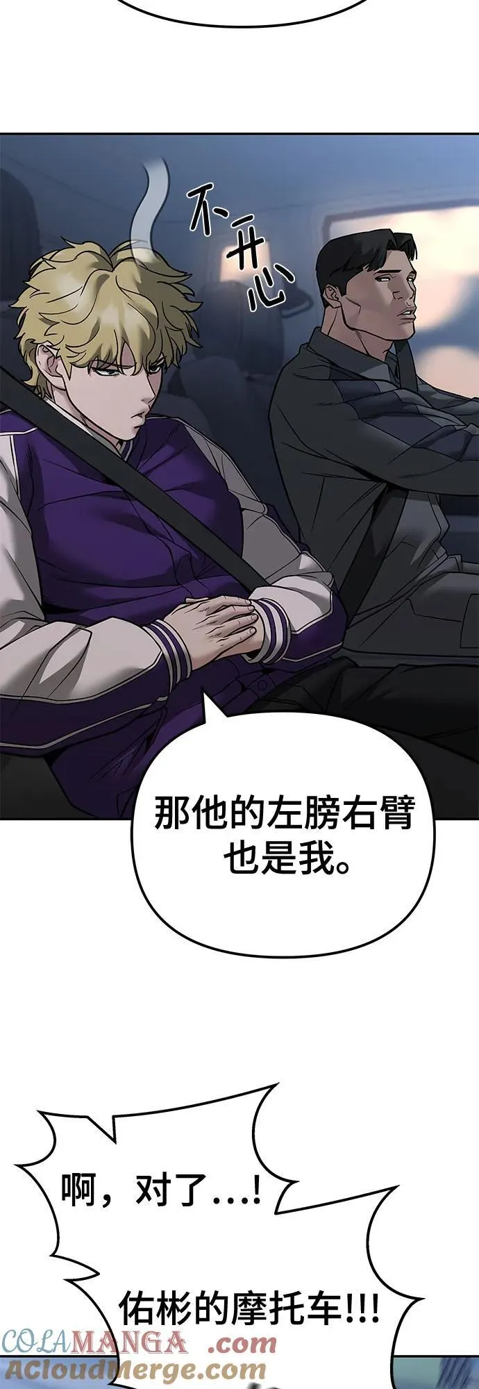 第119话15