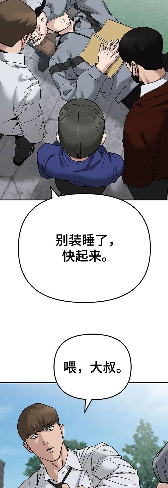 第112话63