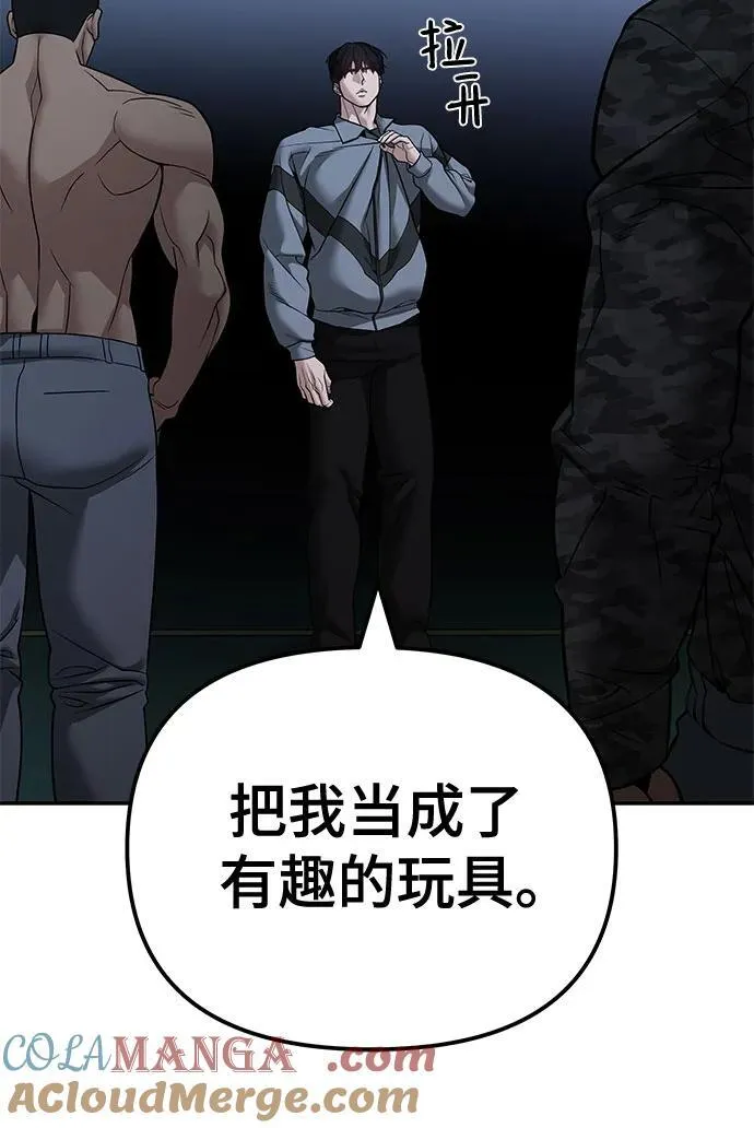 第120话33