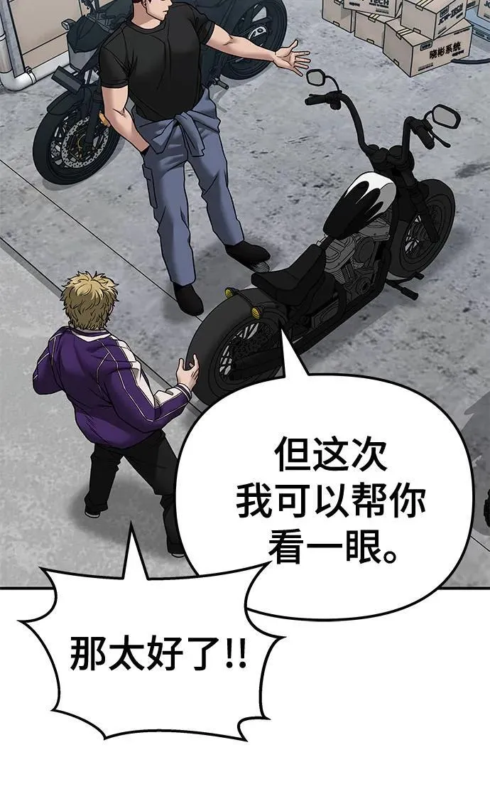 第114话49