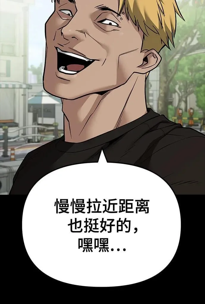 第118话4