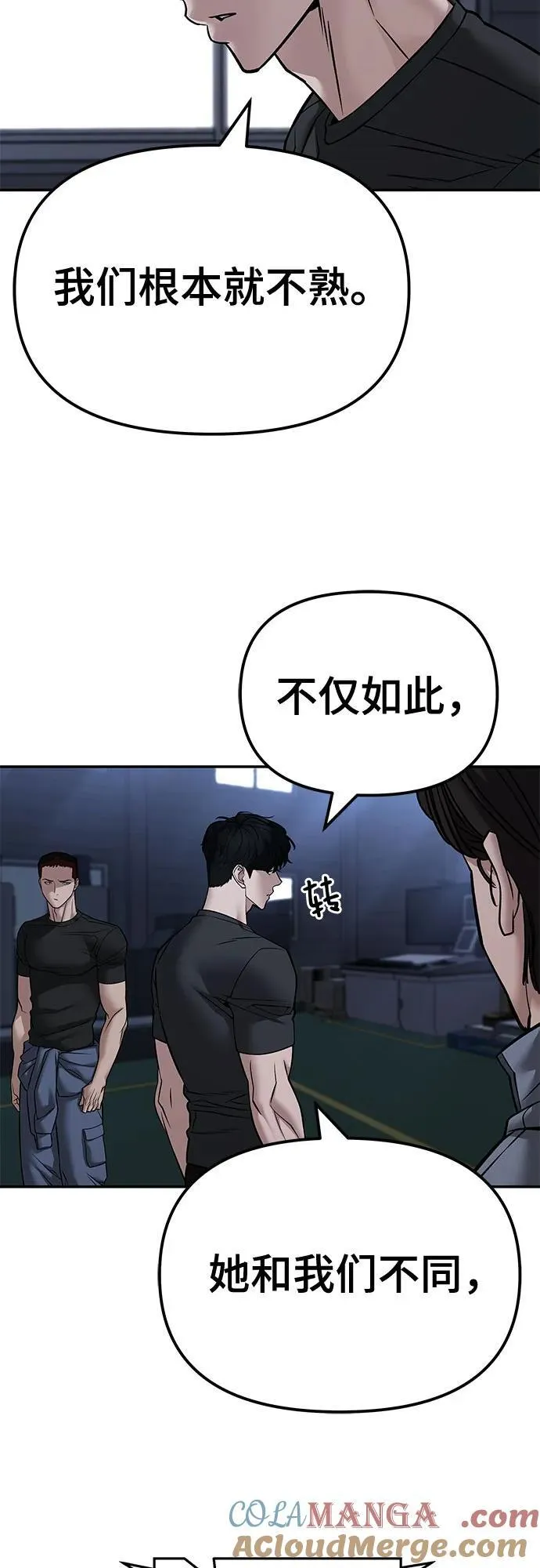 第121话12
