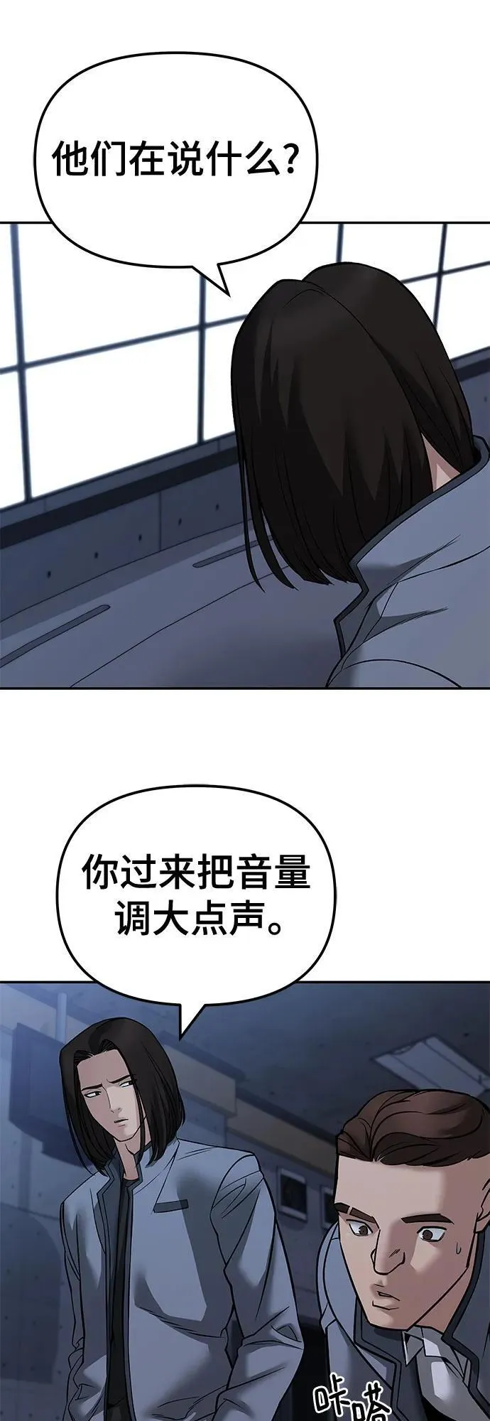 第121话8