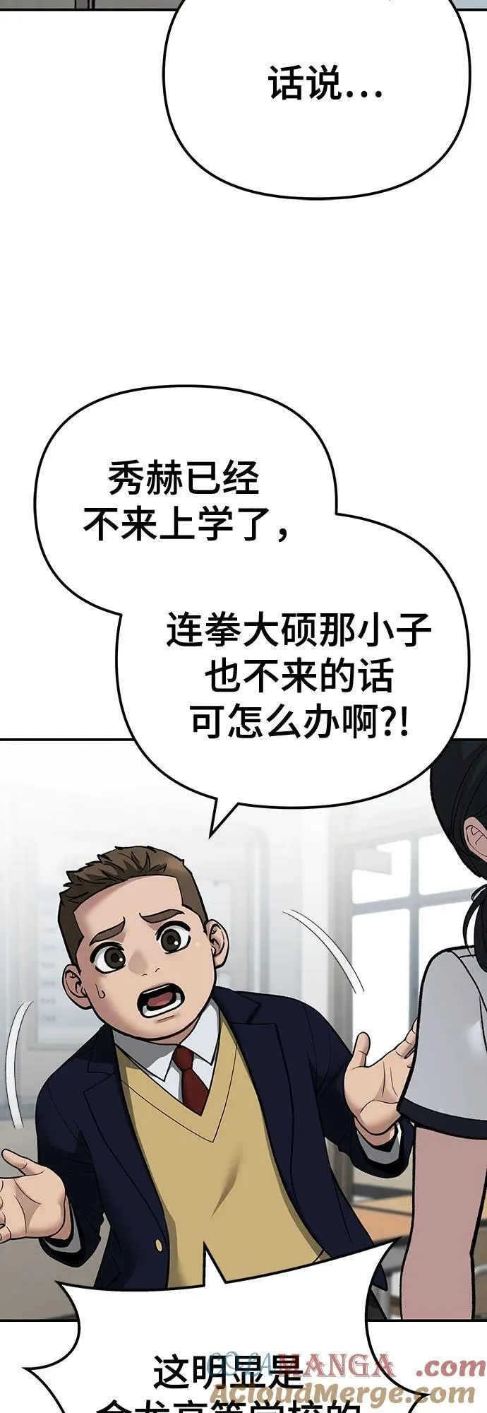 第111话28