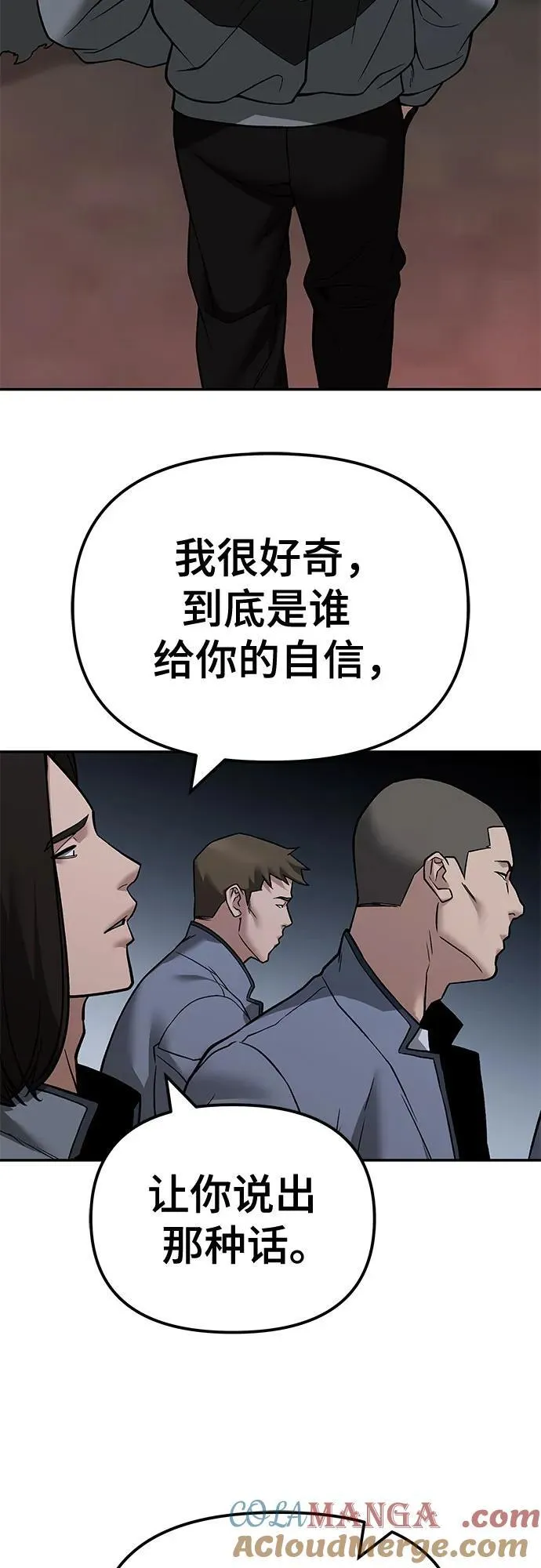 第117话39