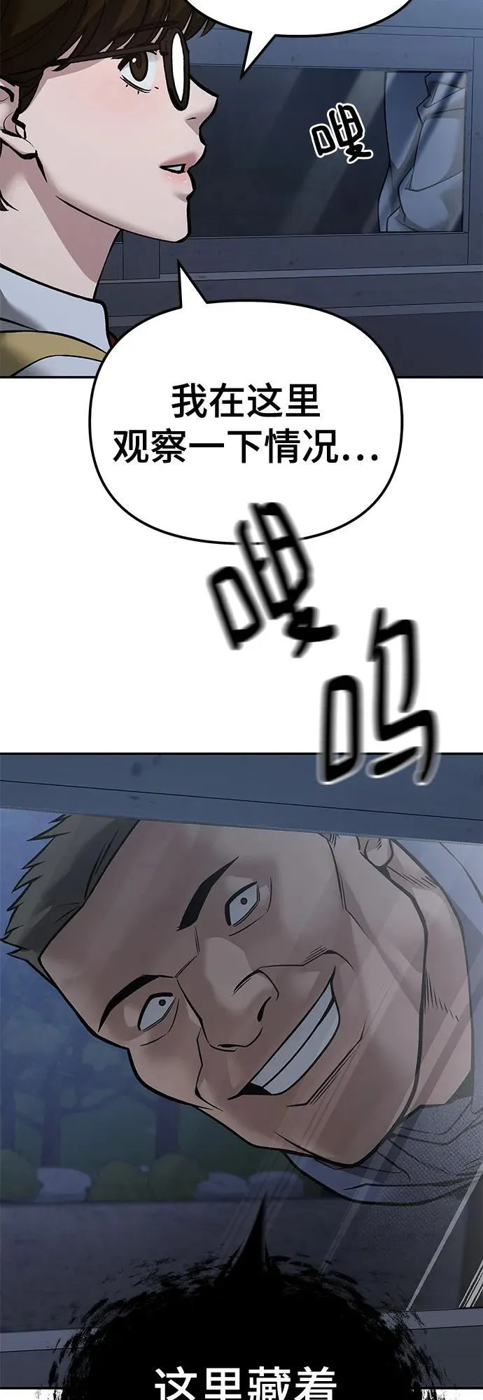 第120话64