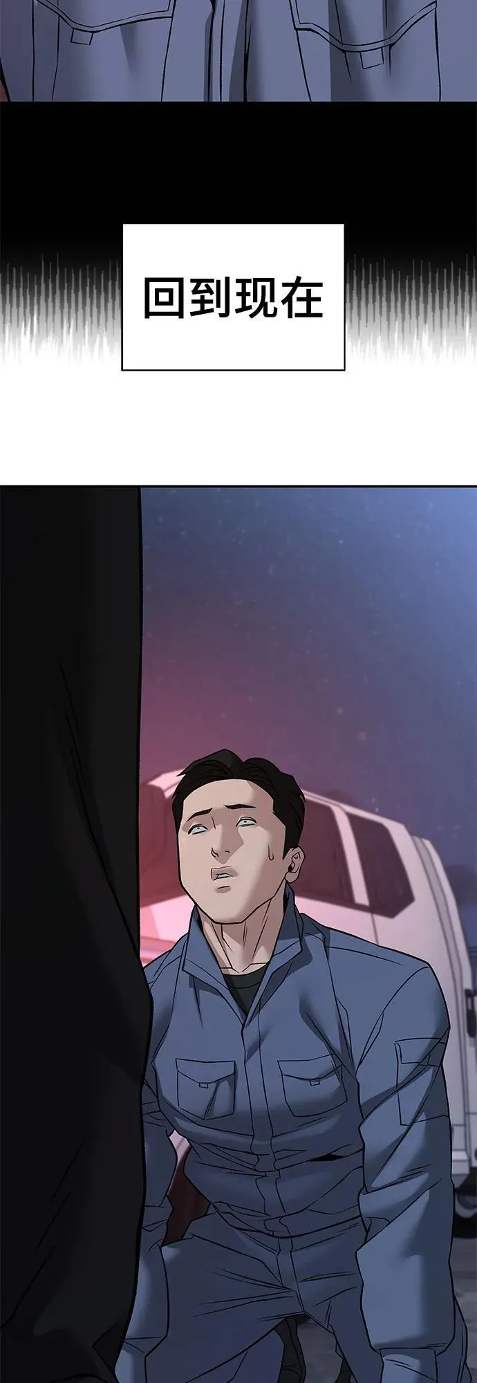 第117话17