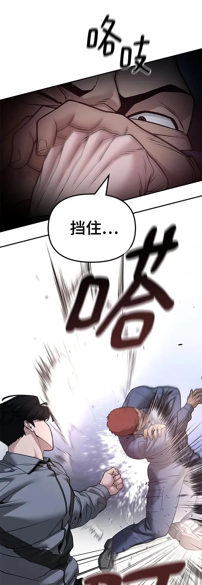 第120话22