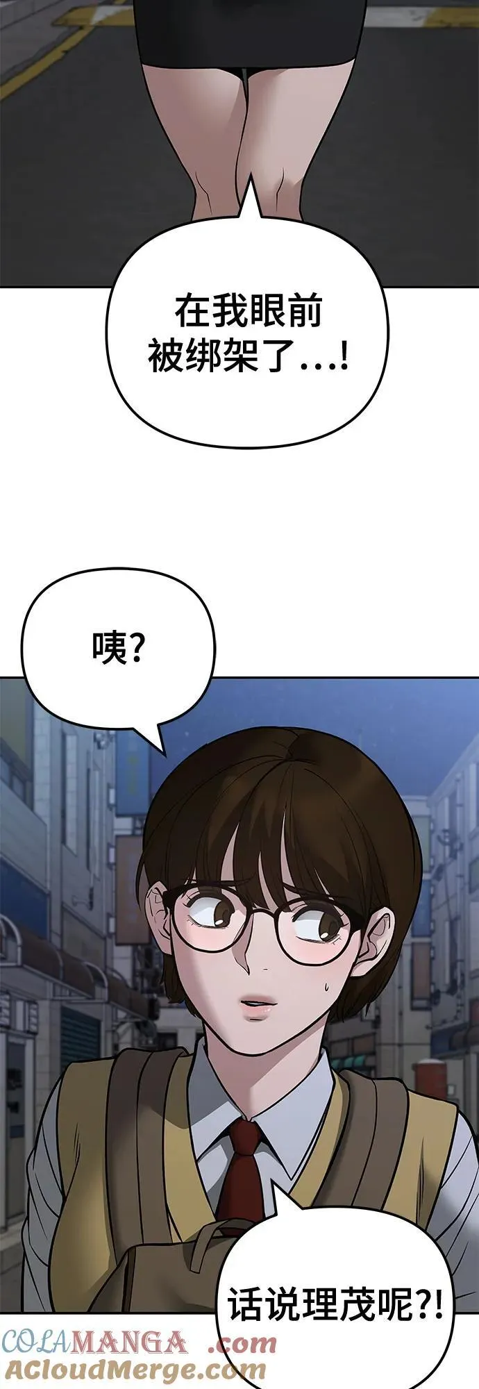 第119话57