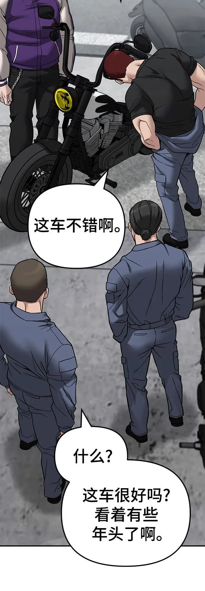 第114话44