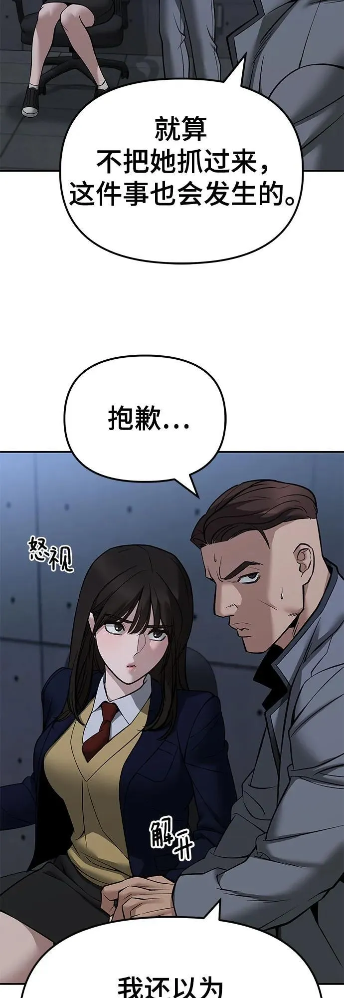 第121话55