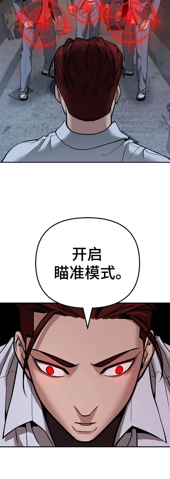 第112话97